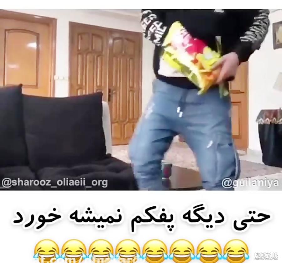 عکس خنده دار برای روبیکا
