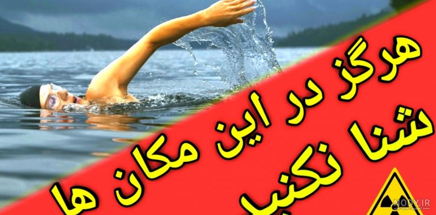 23 تا از ترسناک ترین عکس های جهان [EscapeZoom]