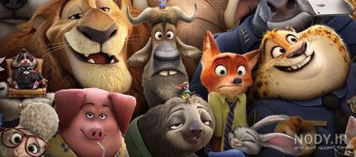 zootopia عکس با کیفیت zootopia و وکتور لایه باز zootopia پارس استاک | شاتر  استوک پارسی