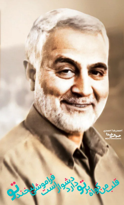 60 عکس پروفایل شهادت سردار سلیمانی 60 عکس پروفایل شهادت سردار سلیمانی