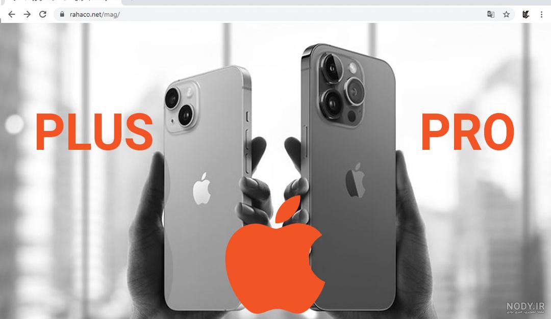 آیفون 14 پلاس اپل iPhone 14 Plus 512GB Active – آی تک | فروشگاه تخصصی  محصولات اپل
