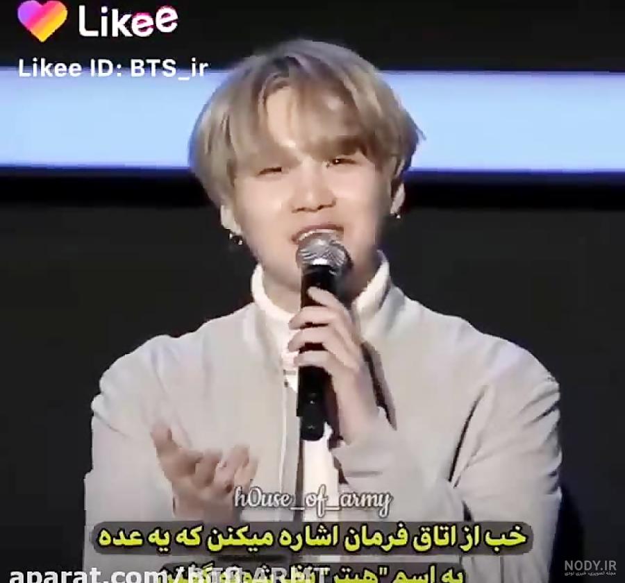اجرای جذاب 'Daechwita'از شوگا با اعضا در ماسترSOWOOZOOروز اول (زنده) کیفیت  1080p