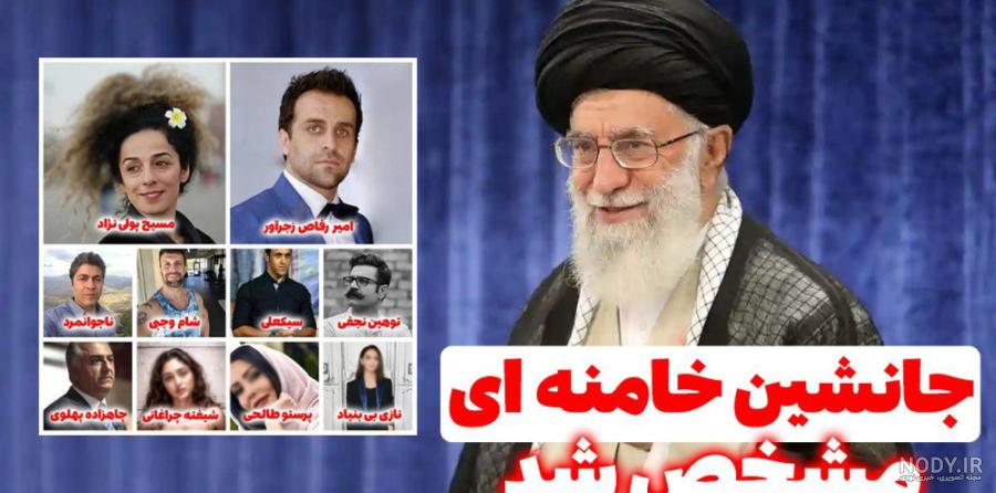 از فرزندان رهبر انقلاب چه می‌دانید؟