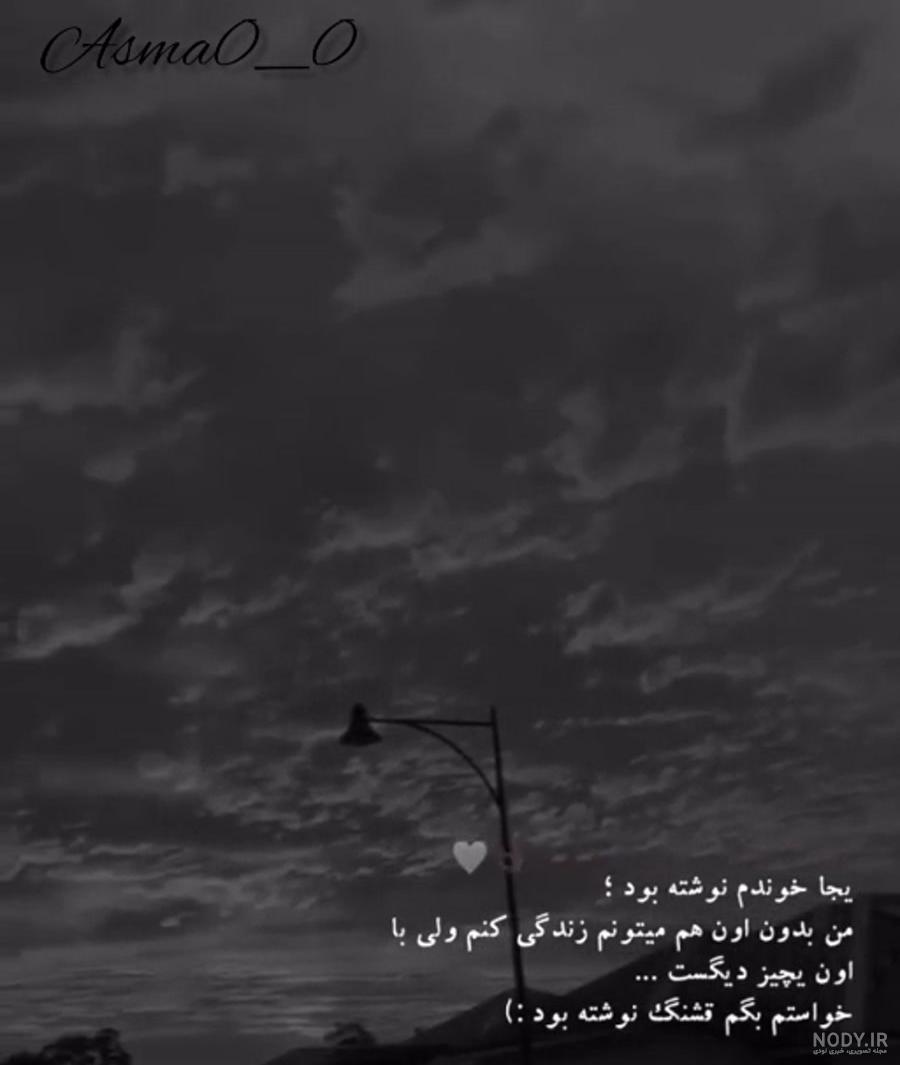 استوری اینستاگرام استوری اینستاگرام