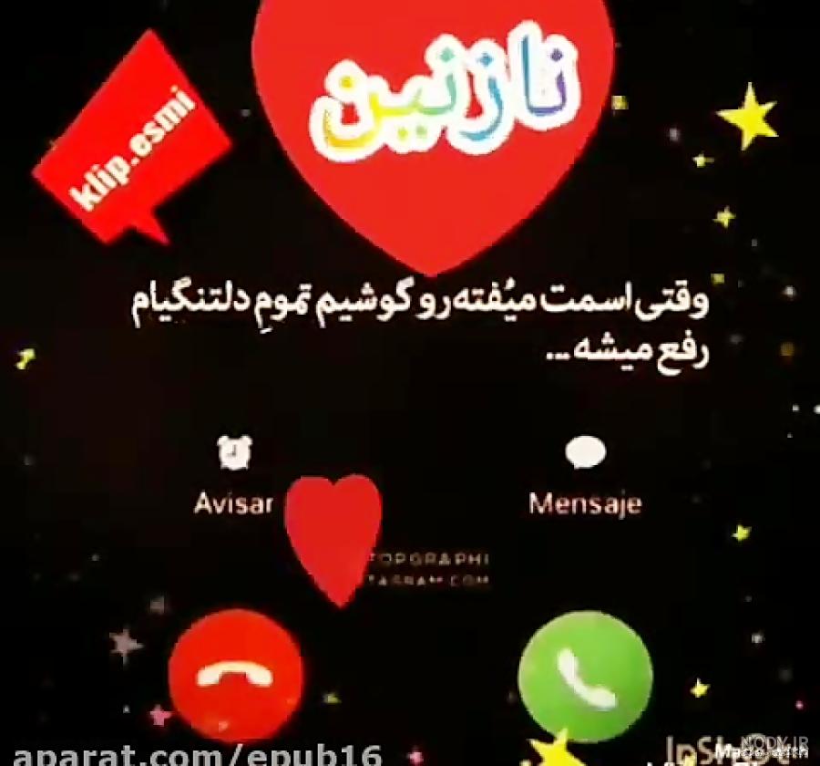 استیکر نازنین زهرا برای تلگرام – دانلود استیکر تلگرام و واتساپ استیکر نازنین زهرا برای تلگرام – دانلود استیکر تلگرام و واتساپ