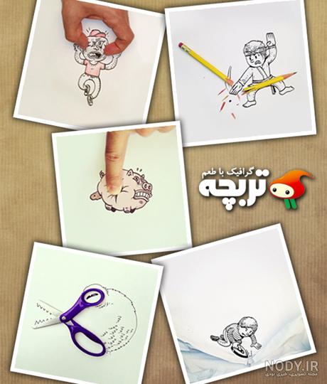 ایده برای نقاشی ساده