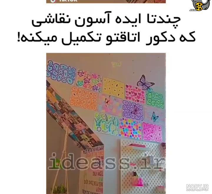 بهترین ایده های نقاشی برای کودکان - لوازم تحریر مجیک نوت