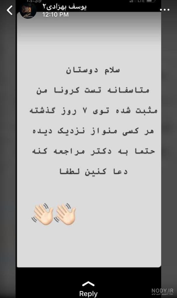 بهترین عکس از کرونا باز هم خوب نیست! - ایسنا