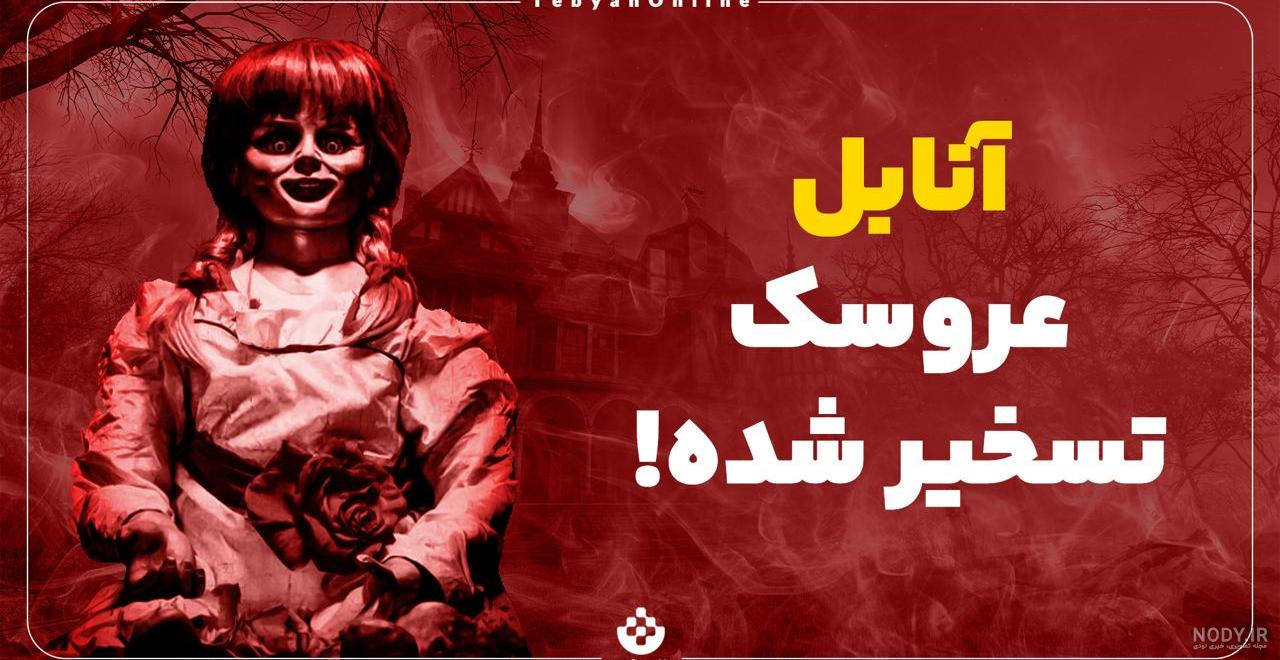 بیاین عکس عروسک دخترم هرکی مثلش داره لطفا عکس بزاره صفحه 8 | تبادل نظر نی نی سایت بیاین عکس عروسک دخترم هرکی مثلش داره لطفا عکس بزاره صفحه 8 | تبادل نظر نی نی سایت