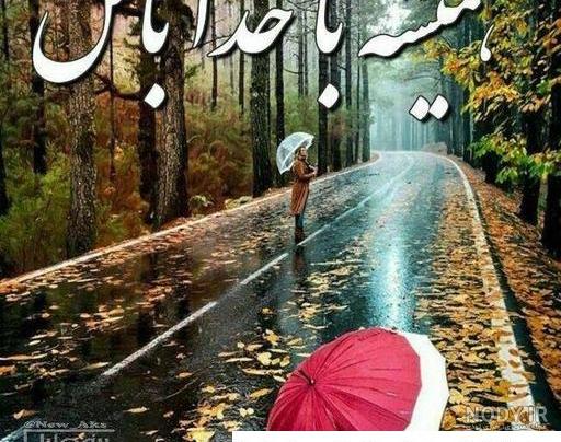 تصویر زمینه اچ دی طبیعت زیبا خداوند برای کامپیوتر و لپ تاپ