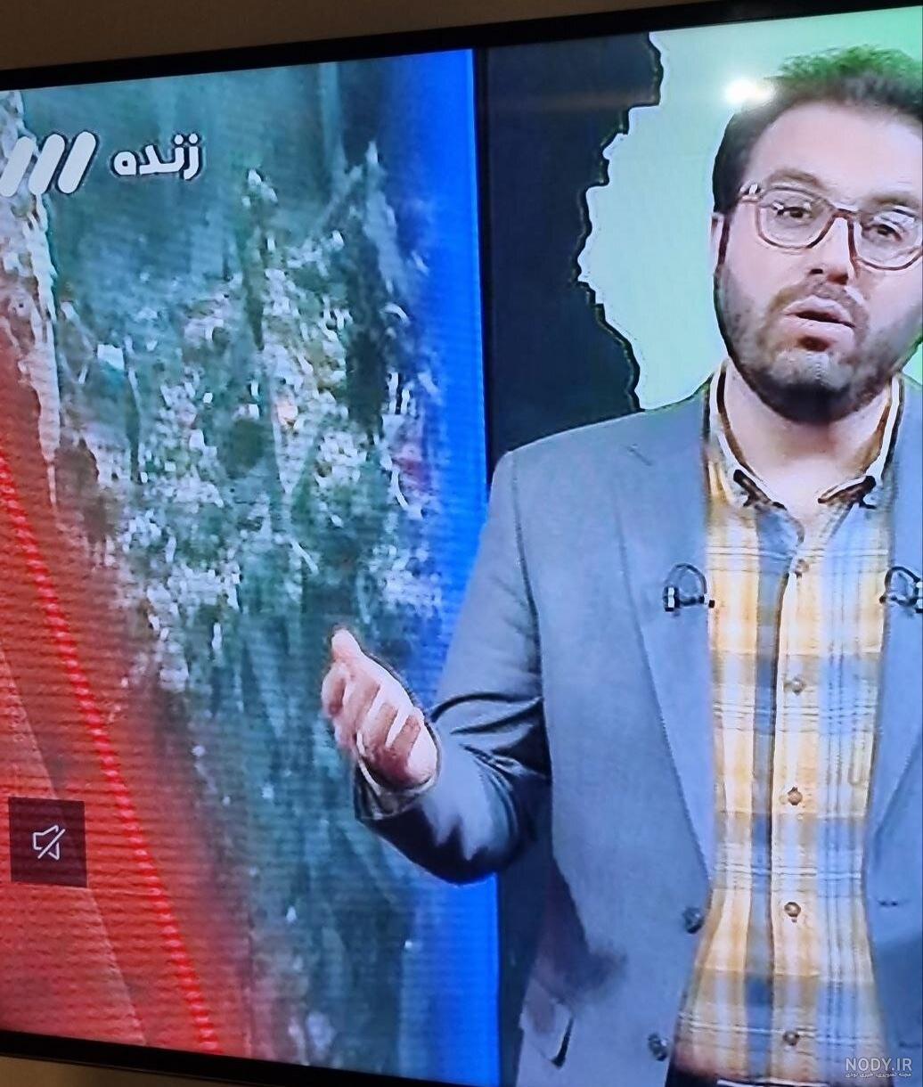 تصویر مجری برنامه پس از سانحه خونین - تابناک | TABNAK