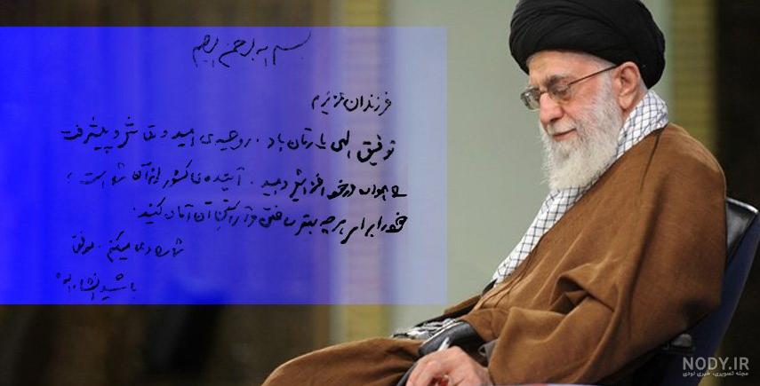 تنها کسی که از گزینه رهبری آینده اطلاع دارد چه کسی است؟ - خبرآنلاین