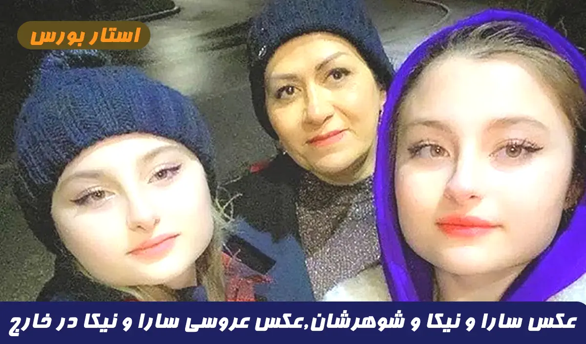 جدیدترین لیست از عکس واقعی سارا گرجی در سریال جیران