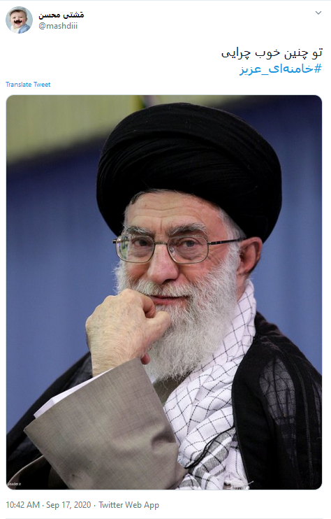 خامنه_ای_عزیز ؛ ما همان نسل جوانیم که ثابت کردیم در ره عشق جگردارتر از صد  مردیم