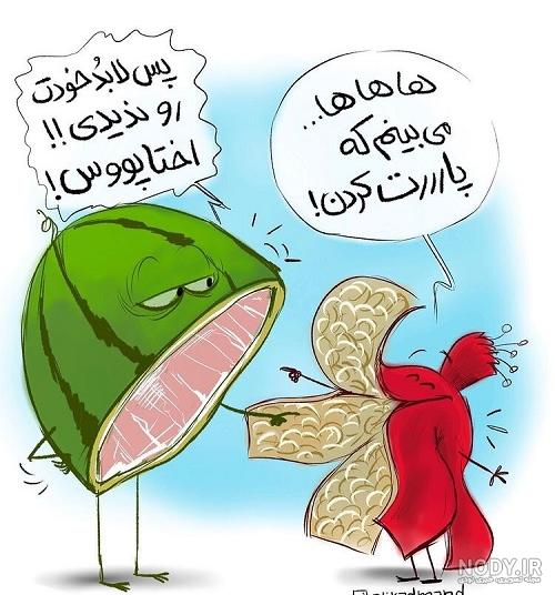 خواص هندوانه و انار در شب یلدا خواص هندوانه و انار در شب یلدا