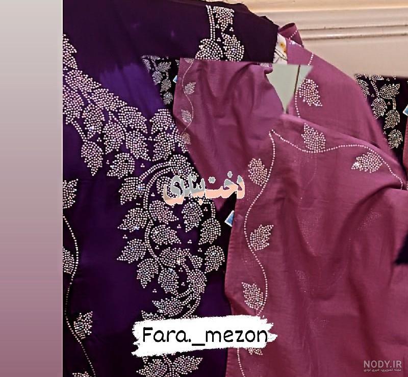 دانلود عکس چادر بندری جدید دانلود عکس چادر بندری جدید