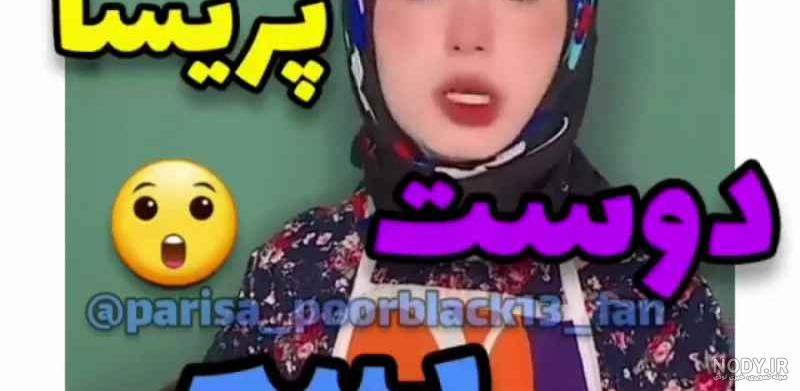 درباره دکتر پریسا نصری و مسیر رسیدن به موفقیت پریسا نصری درباره دکتر پریسا نصری و مسیر رسیدن به موفقیت پریسا نصری