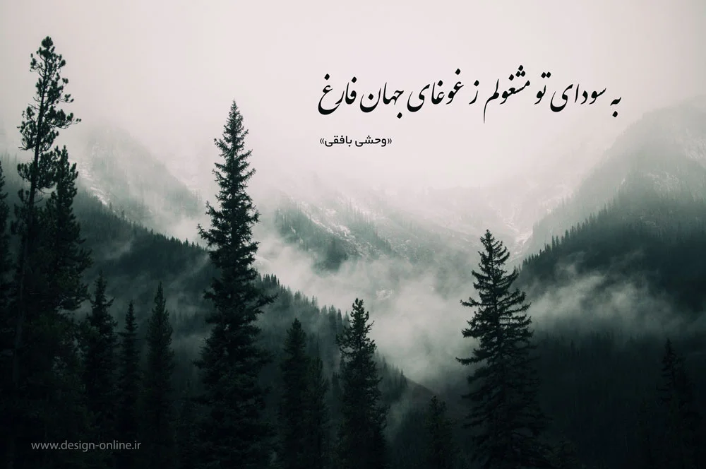 دلنوشته خاص 2023 | دلنوشته خاص زندگی | دلنوشته خاص عاشقانه | دلنوشته خاص برای پروفایل دلنوشته خاص 2023 | دلنوشته خاص زندگی | دلنوشته خاص عاشقانه | دلنوشته خاص برای پروفایل