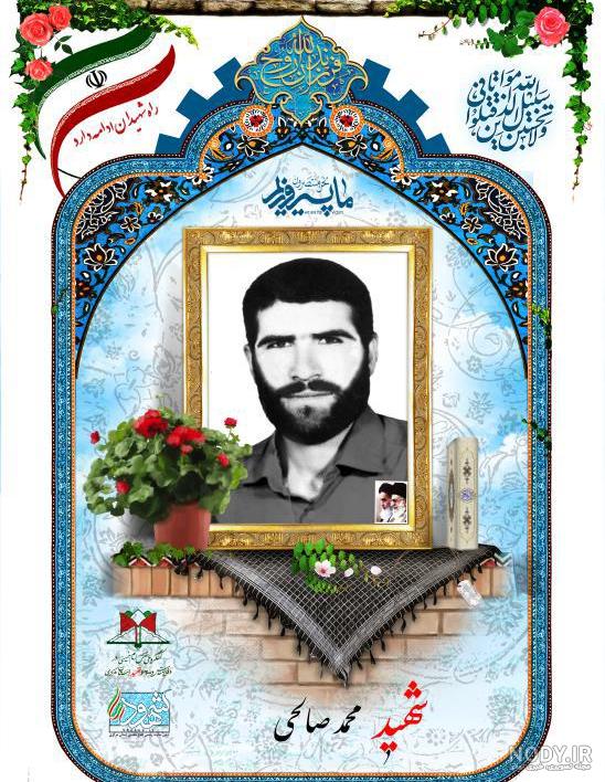 رزمي كار دزفولي قهرمان آسيا شد - ایرنا