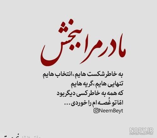 روز مادر/لالا کن بهترین مادر دنیا/استوری غمگین روز مادر/آهنگ مادر فوت شده