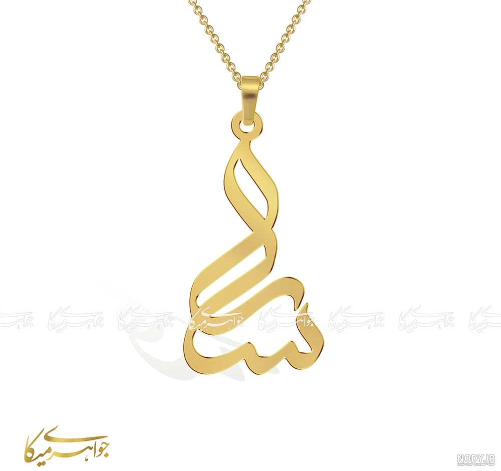 سارا حسینی | بزمینه