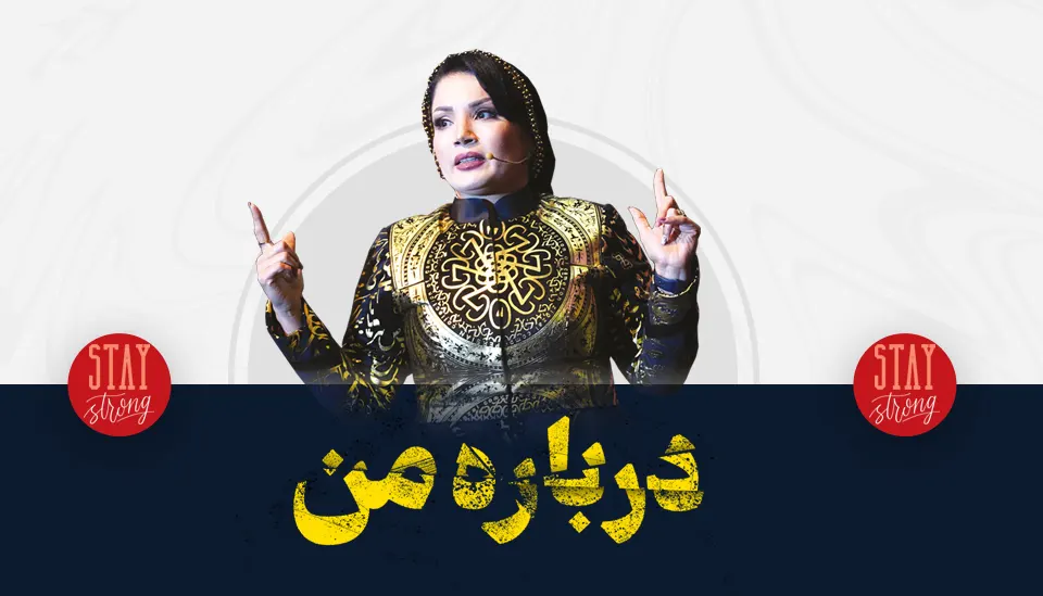 طنز جديد پريسا پوربلك | چالش جدید پریسا و رفقا طنز جديد پريسا پوربلك | چالش جدید پریسا و رفقا