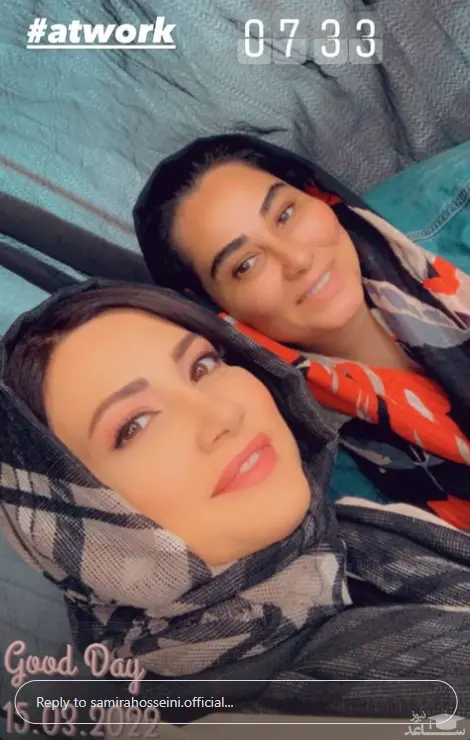 ظاهر جدید سمیرا حسینی + عکس ظاهر جدید سمیرا حسینی + عکس