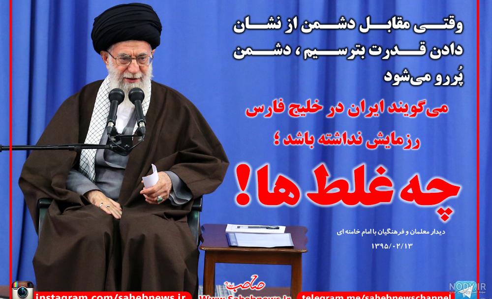 عاقبت سیاسی شش کاندیدای رهبری از درون دستگاه قضائیه جمهوری اسلامی |  ایندیپندنت فارسی