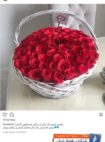 عشق سید حسین حسینی به این دختر+عکس