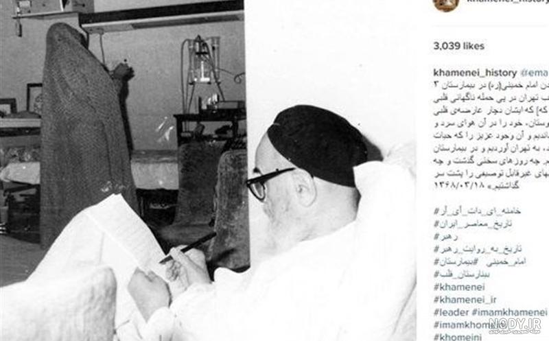 عکس / سخن‌نگاشت | بیانات در دیدار قاریان