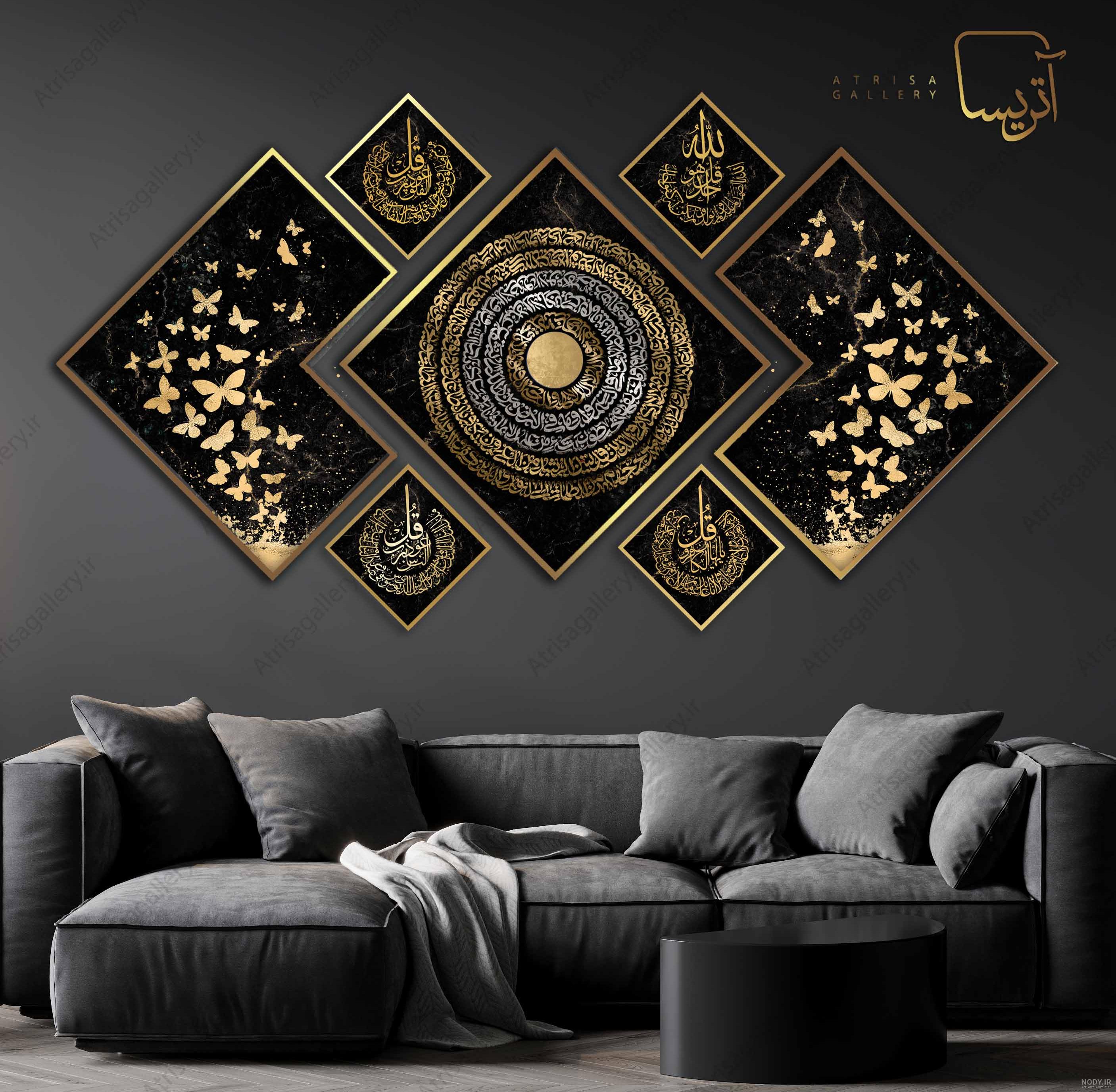 عکس آیت الکرسی کامل
