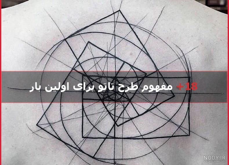 عکس تاتو های ساده