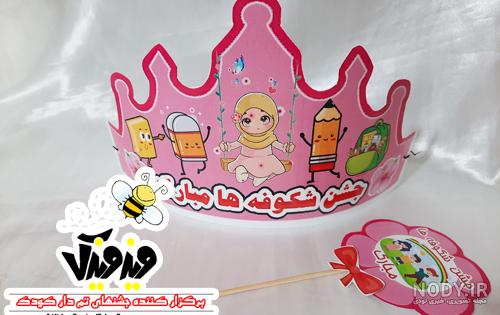 عکس| تاج گل لاکچری رئیس صداوسیما و سفیر چین برای مراسم ترحیم اسدالله عسگراولادی عکس| تاج گل لاکچری رئیس صداوسیما و سفیر چین برای مراسم ترحیم اسدالله عسگراولادی