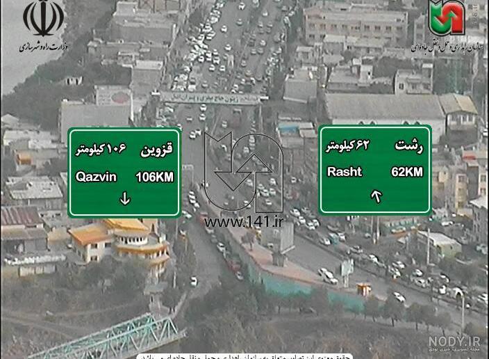 عکس جاده قزوین