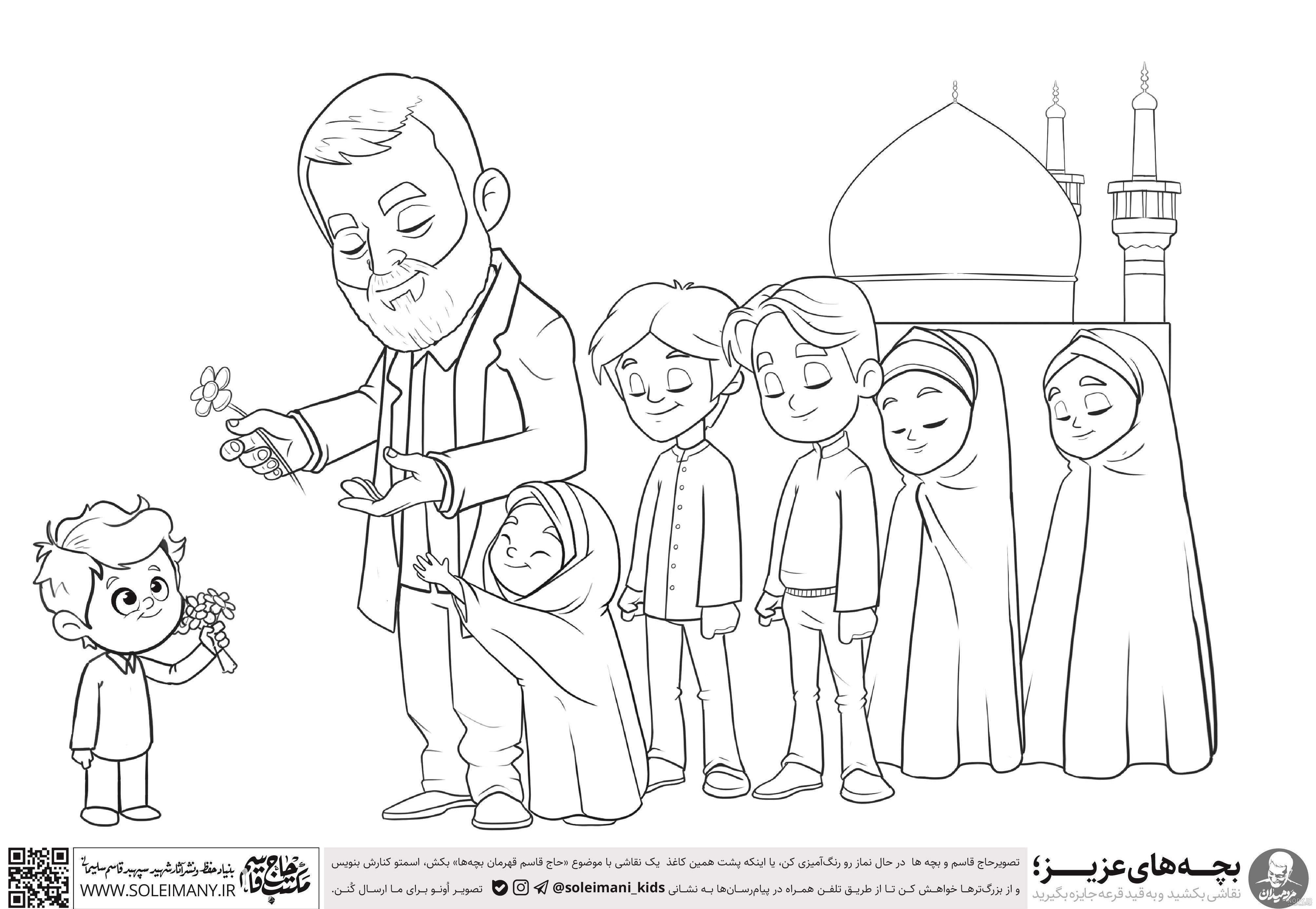 عکس حاج قاسم سلیمانی نقاشی کودکانه