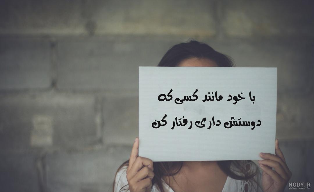عکس دلنوشته زیبا برای روز مادر عکس دلنوشته زیبا برای روز مادر