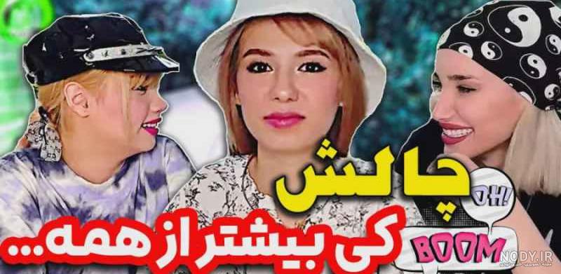 عکس دوست پسر پریسا عکس دوست پسر پریسا