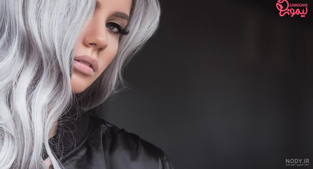 عکس رنگ مو یخی دودی عکس رنگ مو یخی دودی