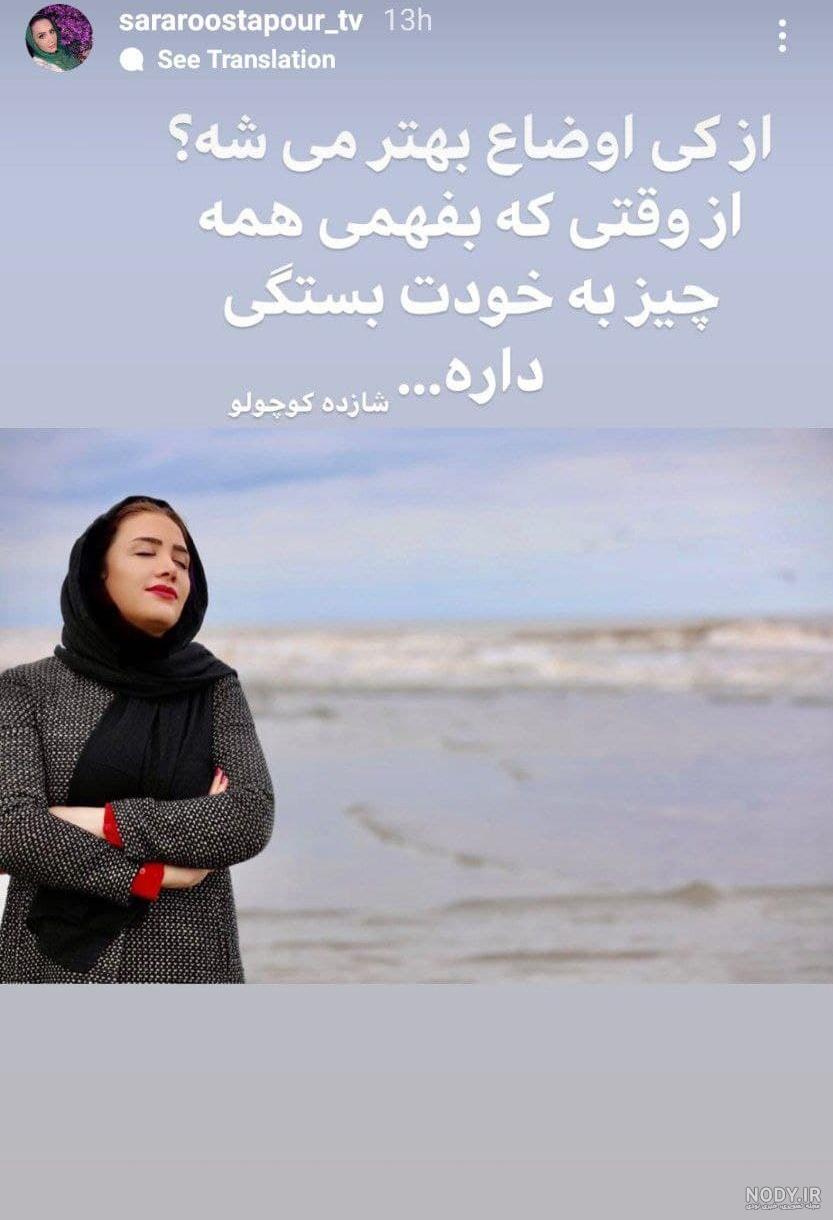 عکس سارا و نیکا و شوهرشان,عکس عروسی سارا و نیکا در خارج از ک