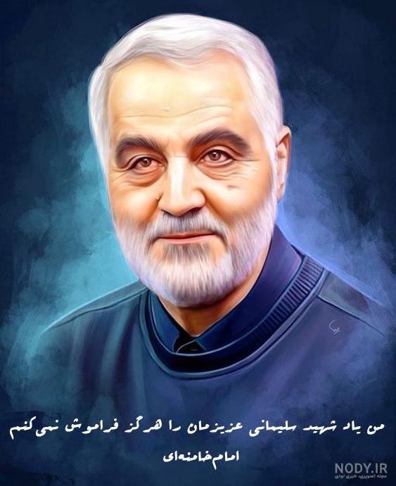 عکس قاسم سلیمانی نقاشی ساده