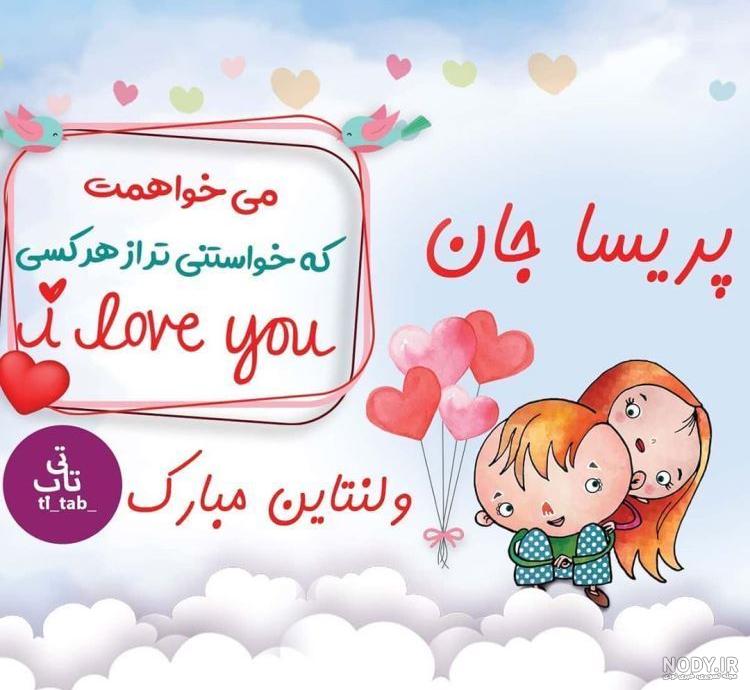 عکس قلب با دست دختر و پسر برای پروفایل عکس قلب با دست دختر و پسر برای پروفایل