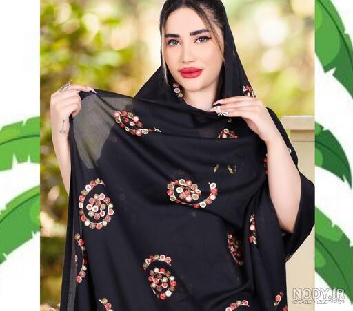 عکس لبه چادر بندری جدید عکس لبه چادر بندری جدید