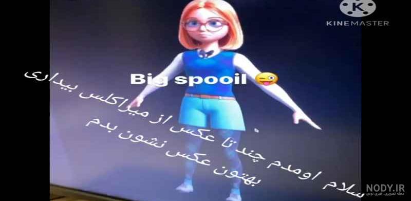 عکس های مهم میراکلس بیداری | Wiki | Miraculous / Arabic Amino