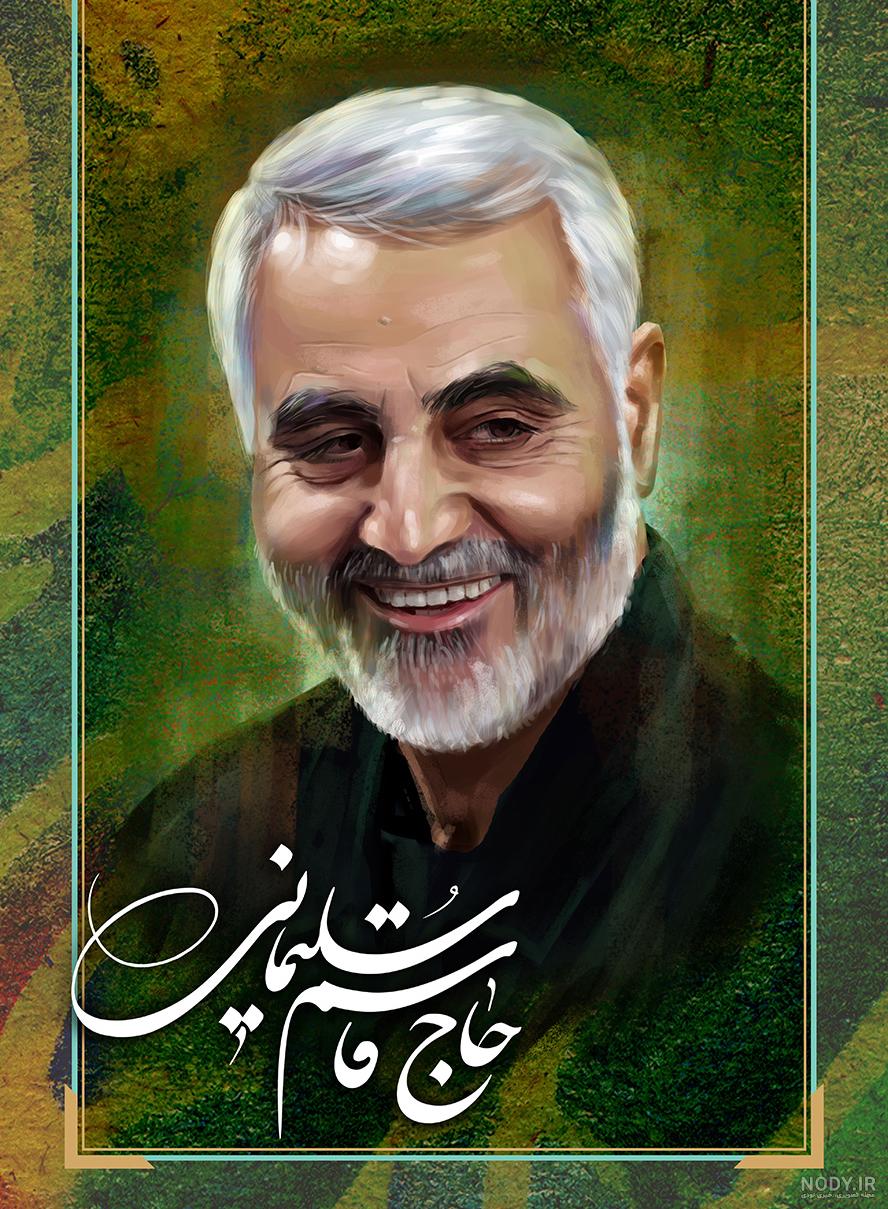 عکس/ نقاشی تصویر حاج قاسم سلیمانی بر حرم حضرت زینب(س) - حلقه وصل