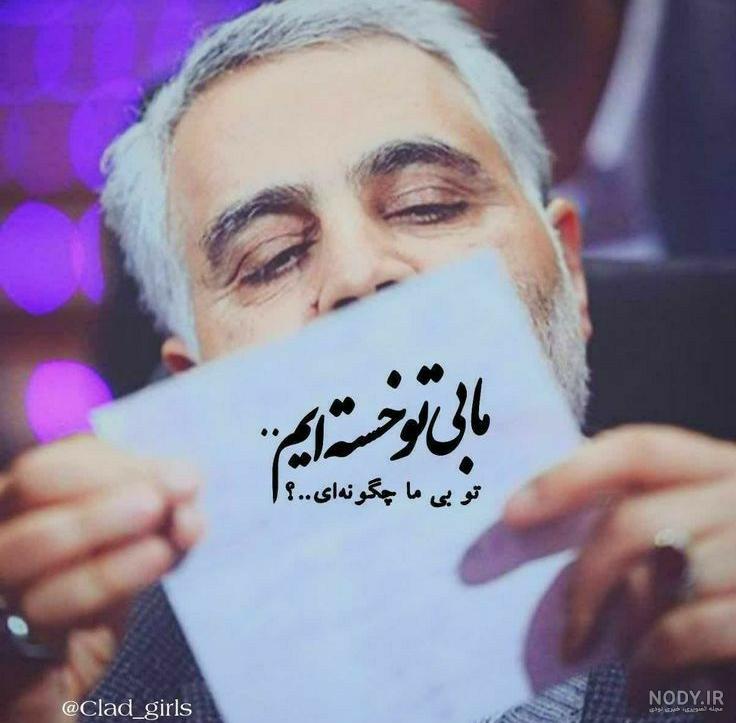 عکس نوشته حاج قاسم ما ملت امام حسینیم عکس نوشته حاج قاسم ما ملت امام حسینیم