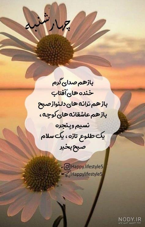 عکس نوشته صبح بخیر شنبه جدید عکس نوشته صبح بخیر شنبه جدید