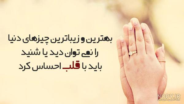 عکس نوشته عاشقانه + تصاویر عاشقانه احساسی خاص با نوشته های زیبا عکس نوشته عاشقانه + تصاویر عاشقانه احساسی خاص با نوشته های زیبا