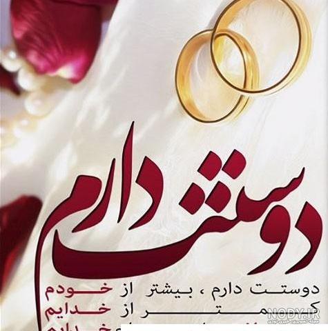 عکس نوشته عاشقانه زیبا با متن + جملات احساسی و رمانتیک برای عشق عکس نوشته عاشقانه زیبا با متن + جملات احساسی و رمانتیک برای عشق