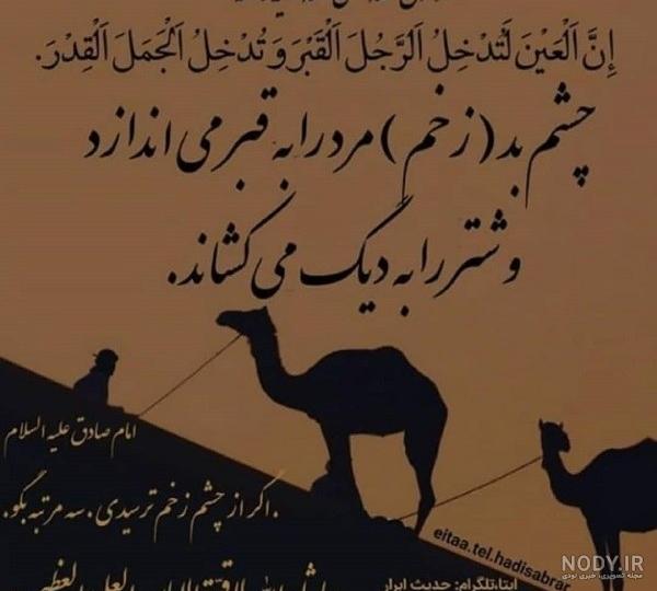 عکس نوشته عاشقانه چشم حسودامون کور عکس نوشته عاشقانه چشم حسودامون کور