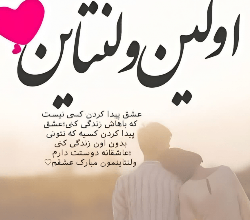عکس ولنتاین شوهرم - عکس نودی عکس ولنتاین شوهرم - عکس نودی